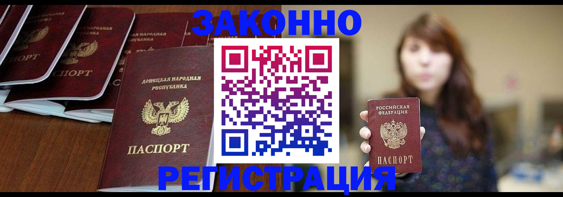 пропишу в квартире в Бакале
