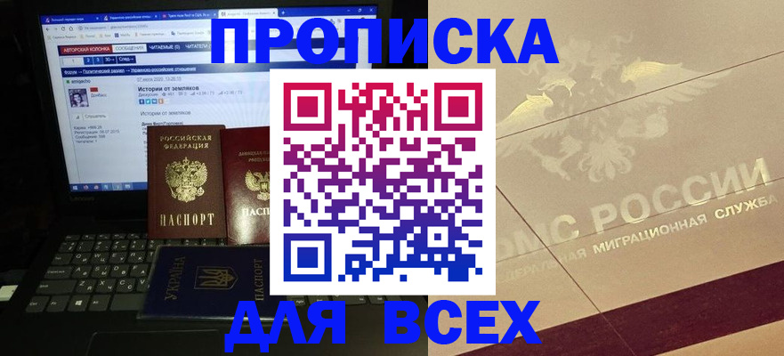 форма 3 в Бакале