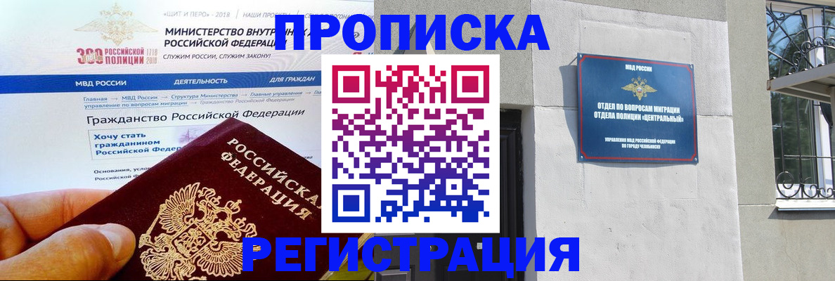 форма 3 в Бакале